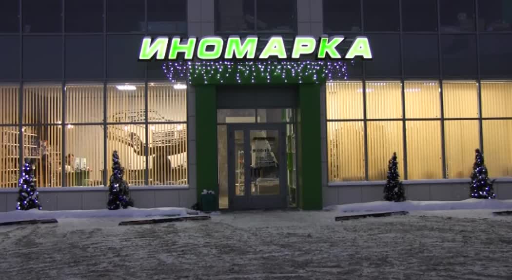 Магазин Мастер Сарапул Магазин Мастер Сарапул
