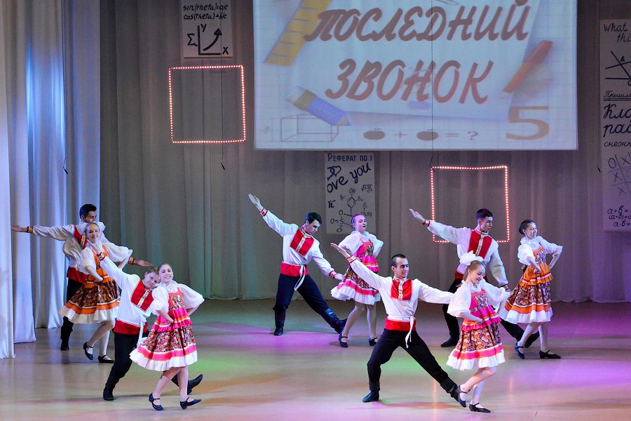 Реферат: Татарский танец