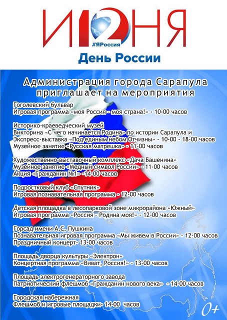 Напутствие первоклассникам от выпускников на последний звонок Мужчины, что бы вы хотели получить в подарок? - Одесский форум