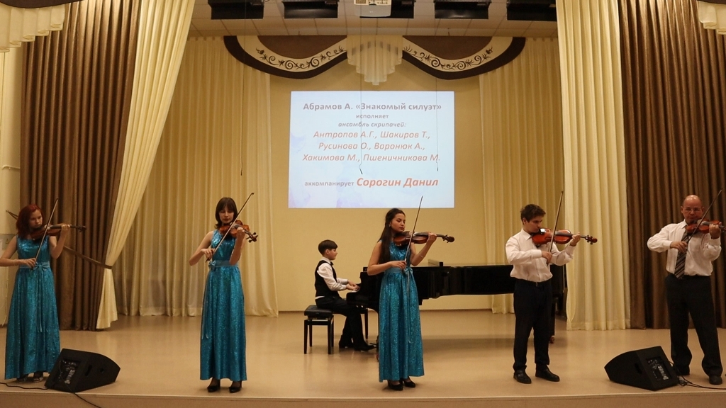 Эссе Мое Первое Выступление На Сцене