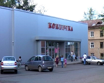 Магазин Дом Обуви И Одежды Сарапул